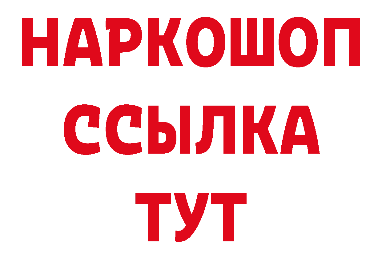 ГАШ Изолятор ссылка площадка гидра Подольск